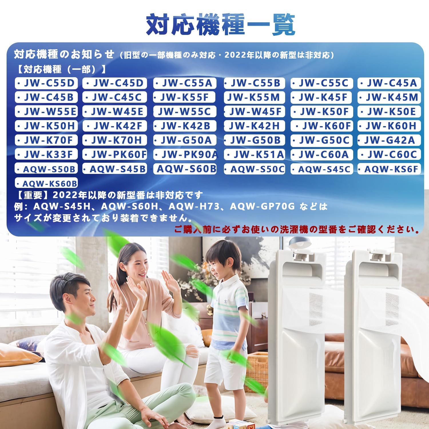 Amazon.co.jp: 洗濯機 糸くずフィルター ハイアール 用 JW-C45A JW